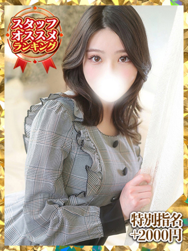 あんこ（大久保・高田馬場 デリヘル）