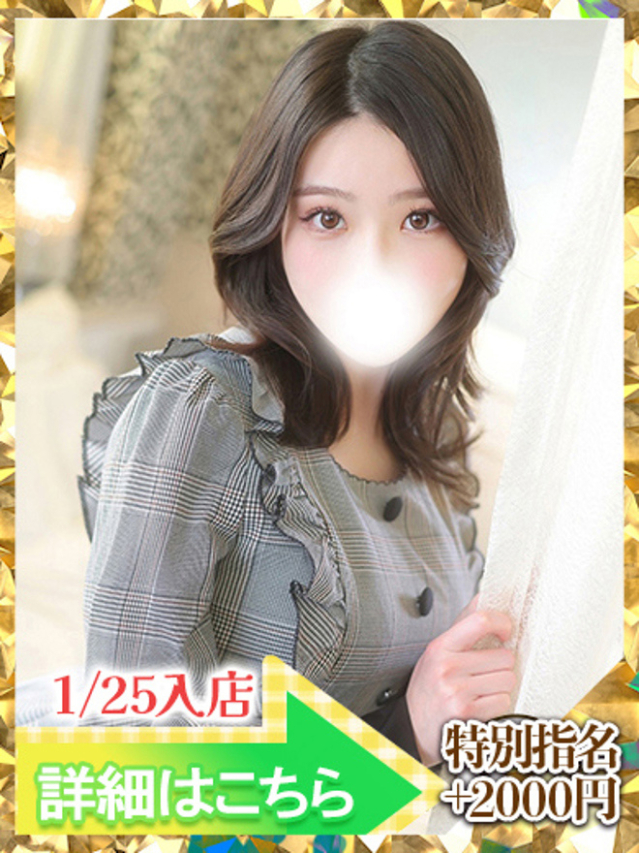 あんこ（ウルトラグレイス24）