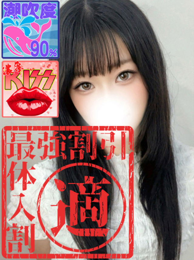 一番星きら（ウルトラグレイス24）