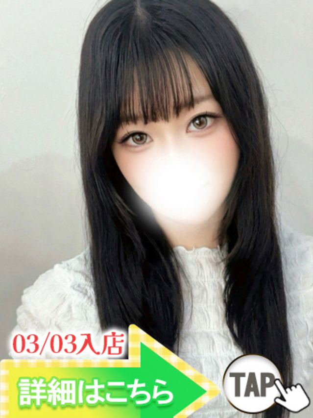 一番星きら（ウルトラグレイス24）