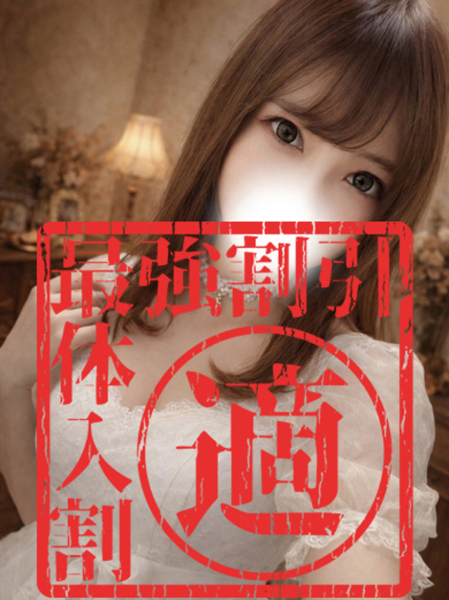 香椎くう（ウルトラグレイス24）