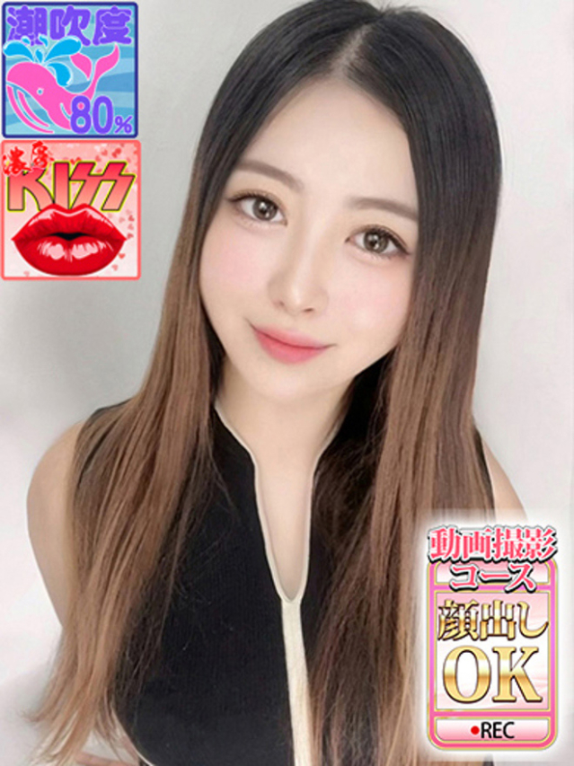 夢乃つづき（新人割引）（ウルトラグレイス24）