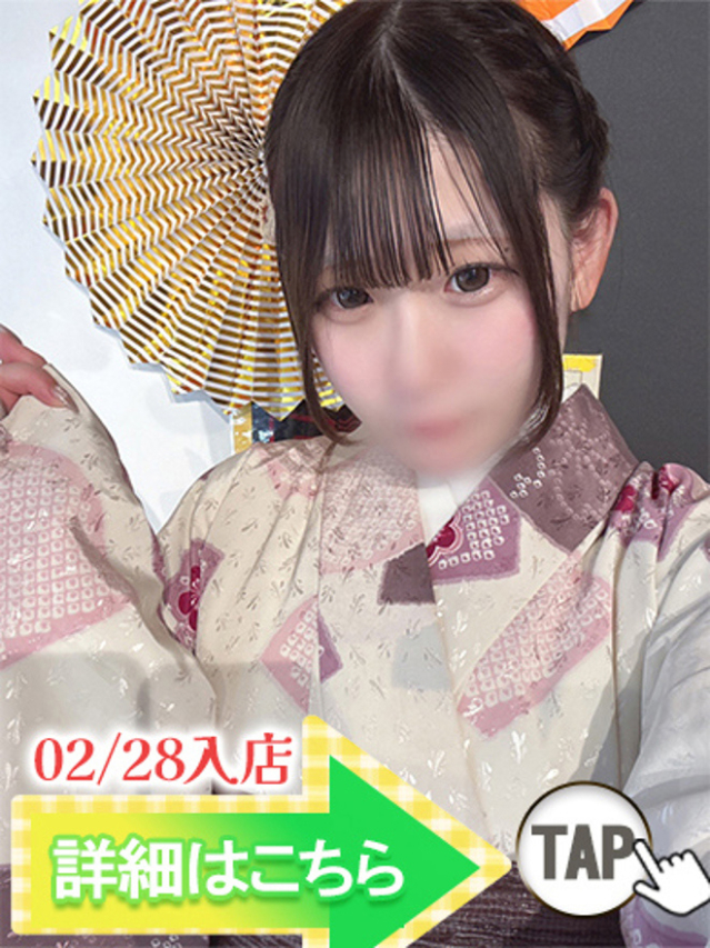 まりあ（ウルトラグレイス24）