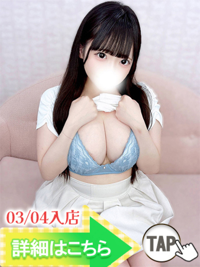 ちほ（ウルトラグレイス24）