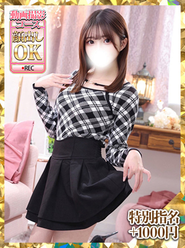 雨音　えりな（ウルトラグレイス24）