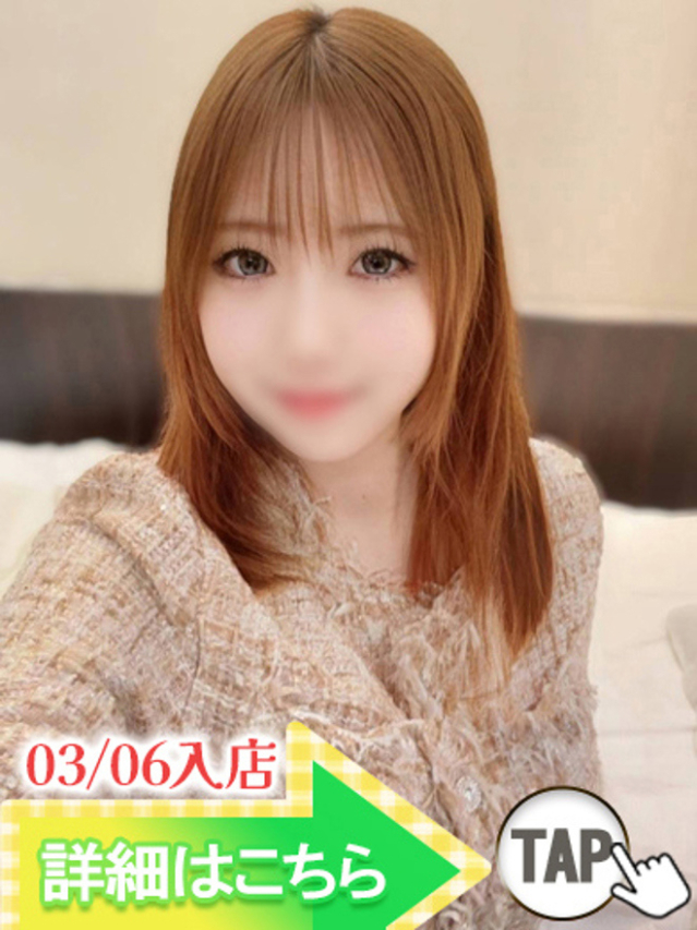 陽菜あおい（ウルトラグレイス24）