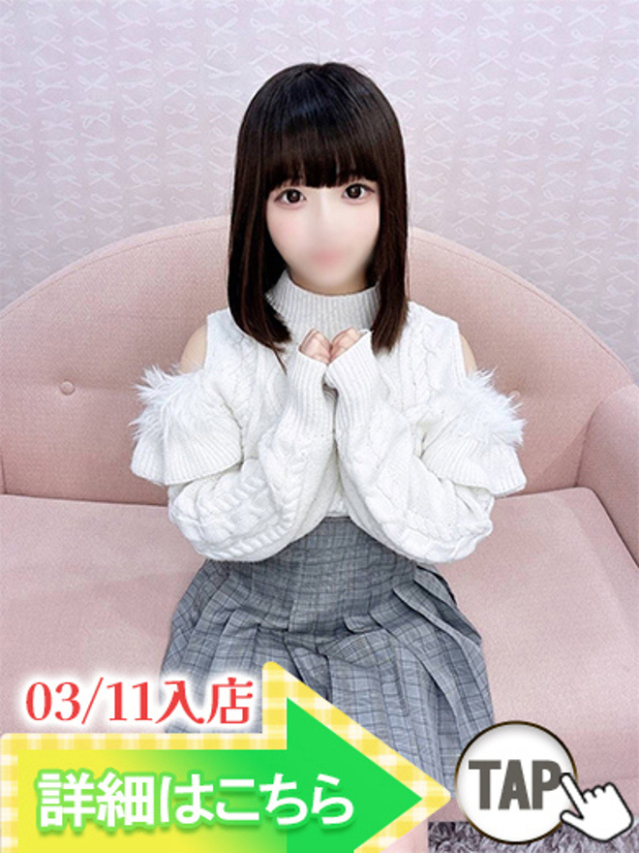 める（ウルトラグレイス24）