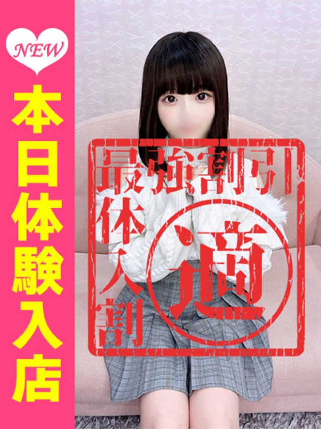 める（ウルトラグレイス24）