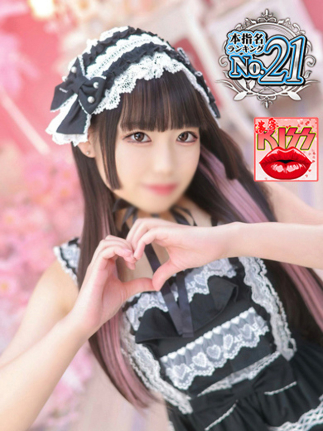 さや（新人割引6/14まで）（ウルトラグレイス24）