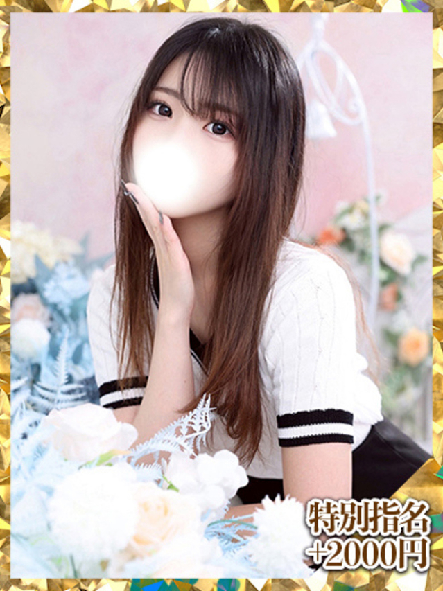 桜田えみ（ウルトラグレイス24）