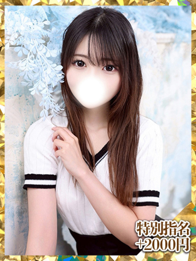 桜田えみ（ウルトラグレイス24）