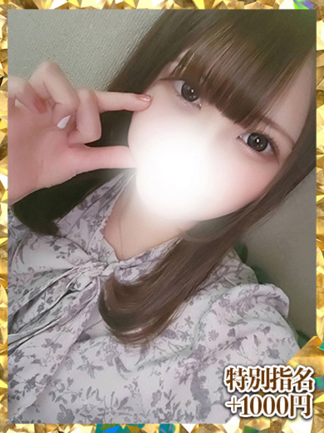 すずか（ウルトラグレイス24）