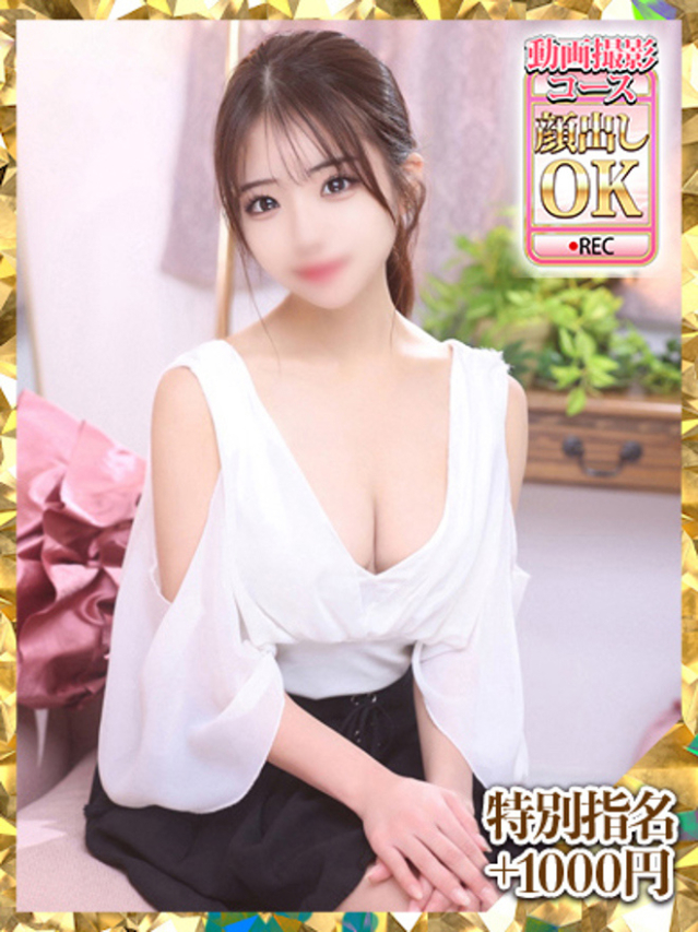 こはく（ウルトラグレイス24）