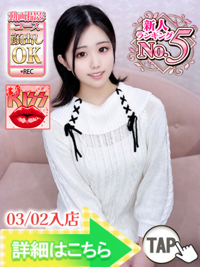 ゆき（ウルトラグレイス24）