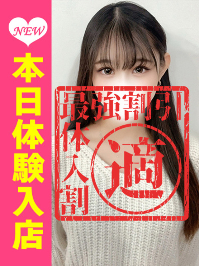 みく(ウルトラグレイス24)