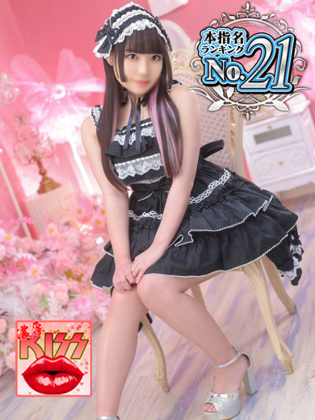 さや（新人割引6/14まで）（ウルトラグレイス24）