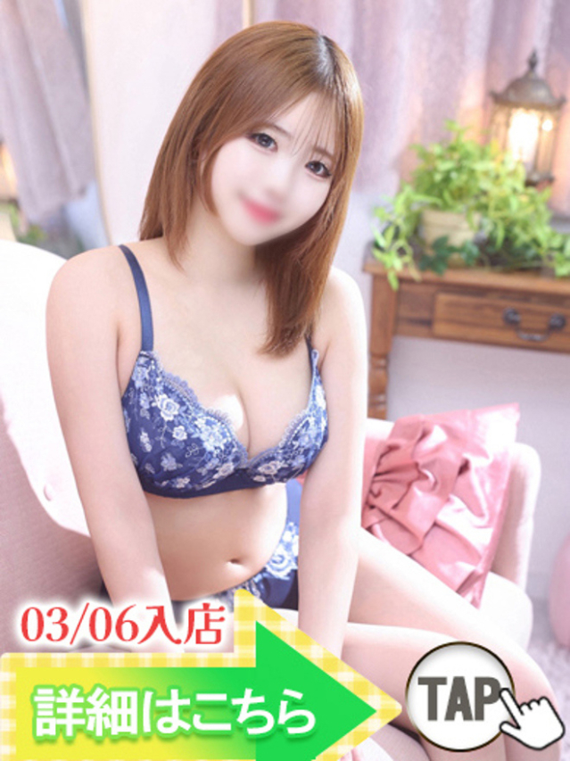 陽菜あおい（ウルトラグレイス24）