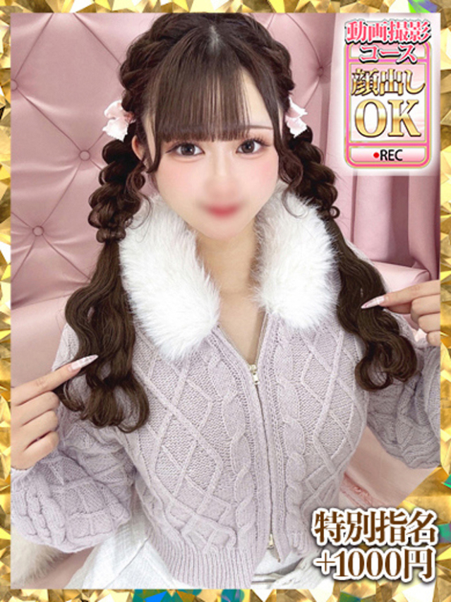 まな（ウルトラグレイス24）