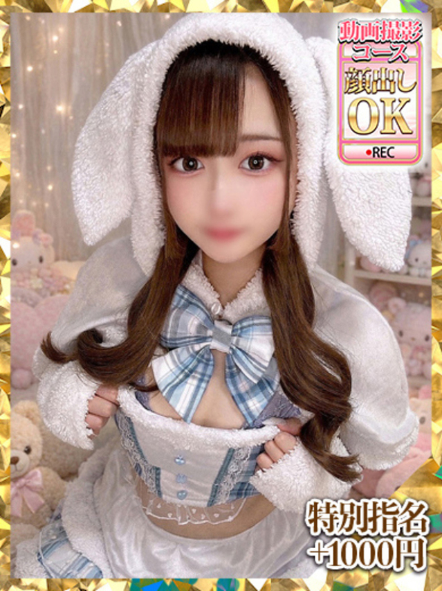 まな（ウルトラグレイス24）