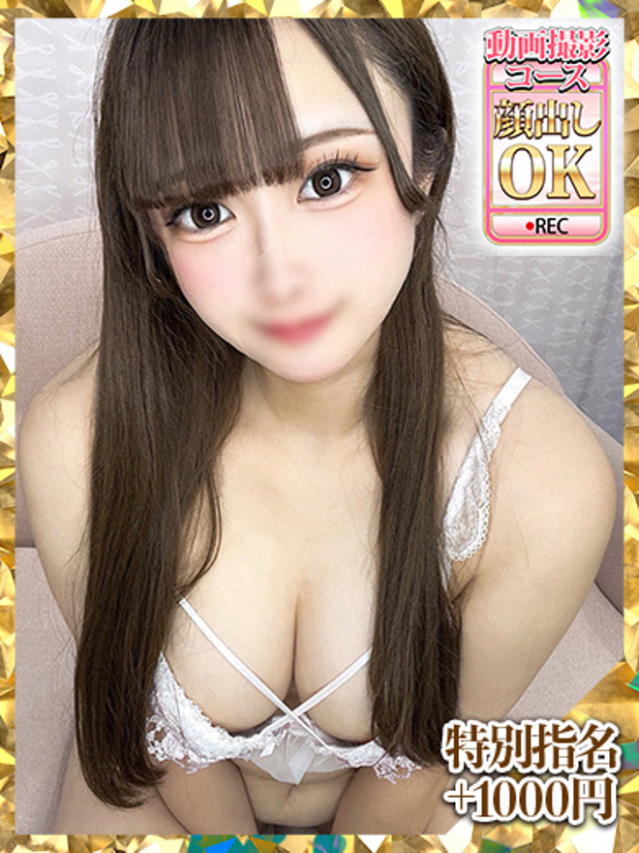 まな（ウルトラグレイス24）