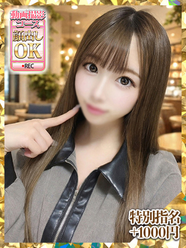 長濱うる（ウルトラグレイス24）