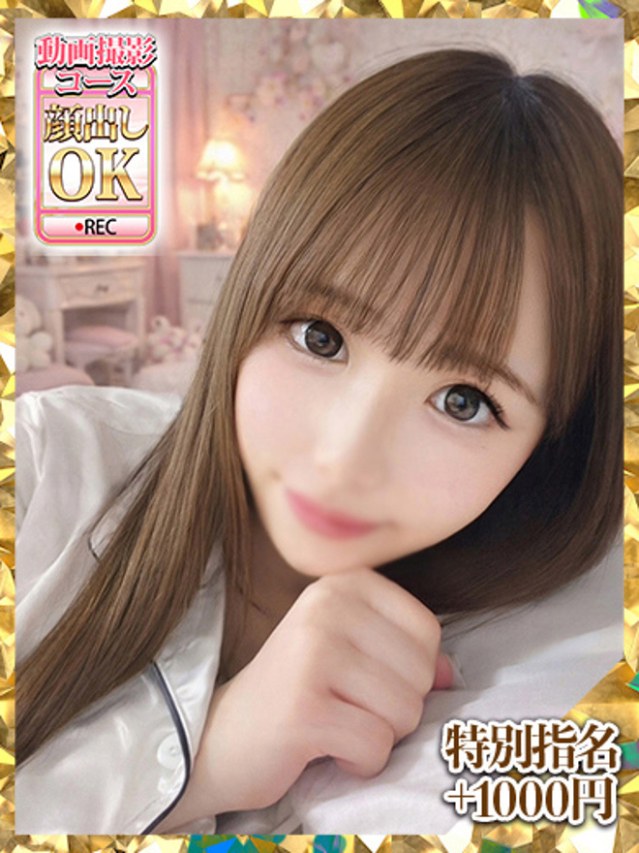 長濱うる（ウルトラグレイス24）