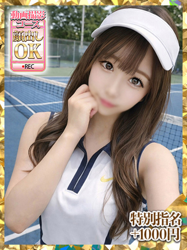 長濱うる（ウルトラグレイス24）