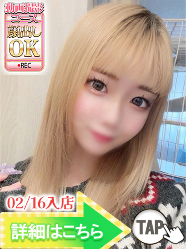 もあ　1（ウルトラグレイス24）