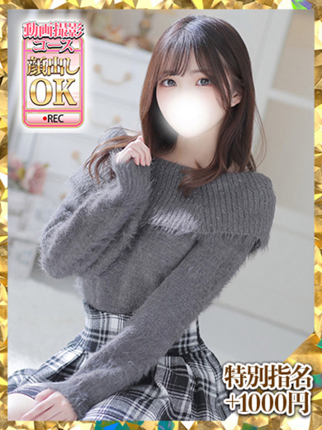 雨音　えりな（ウルトラグレイス24）