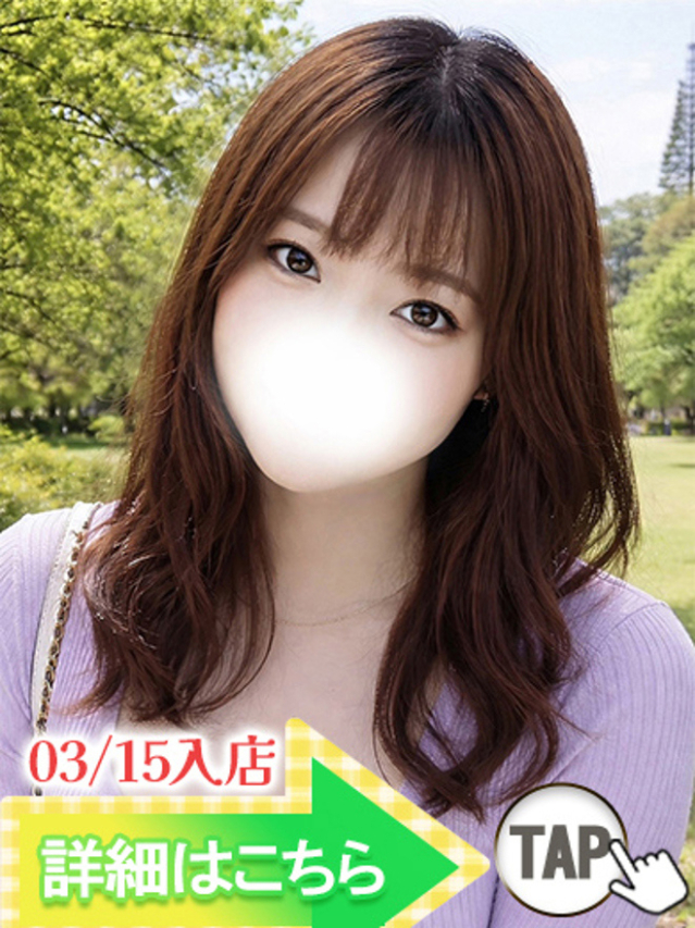 あいる（ウルトラグレイス24）