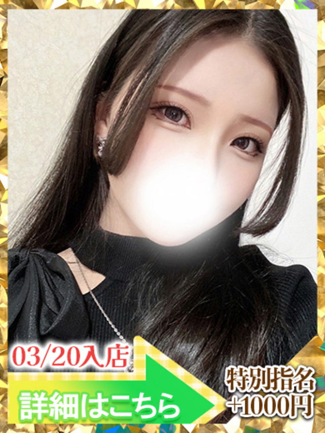 うに（ウルトラグレイス24）