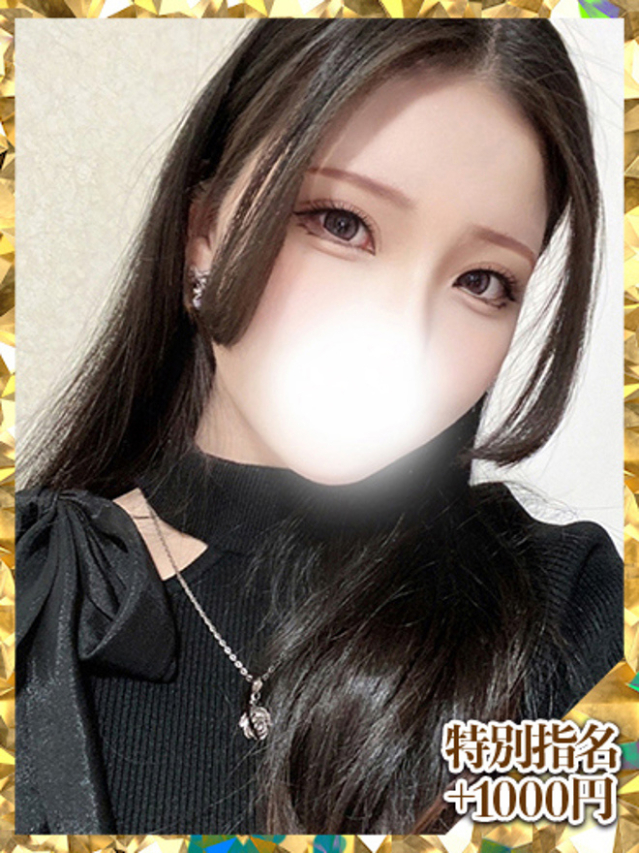 うに（ウルトラグレイス24）