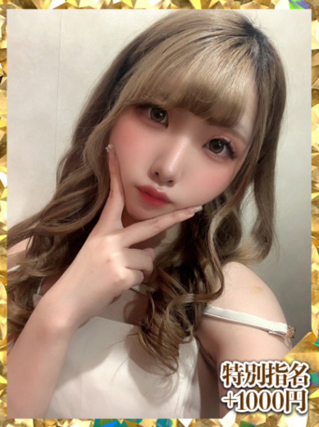 みお（ウルトラグレイス24）