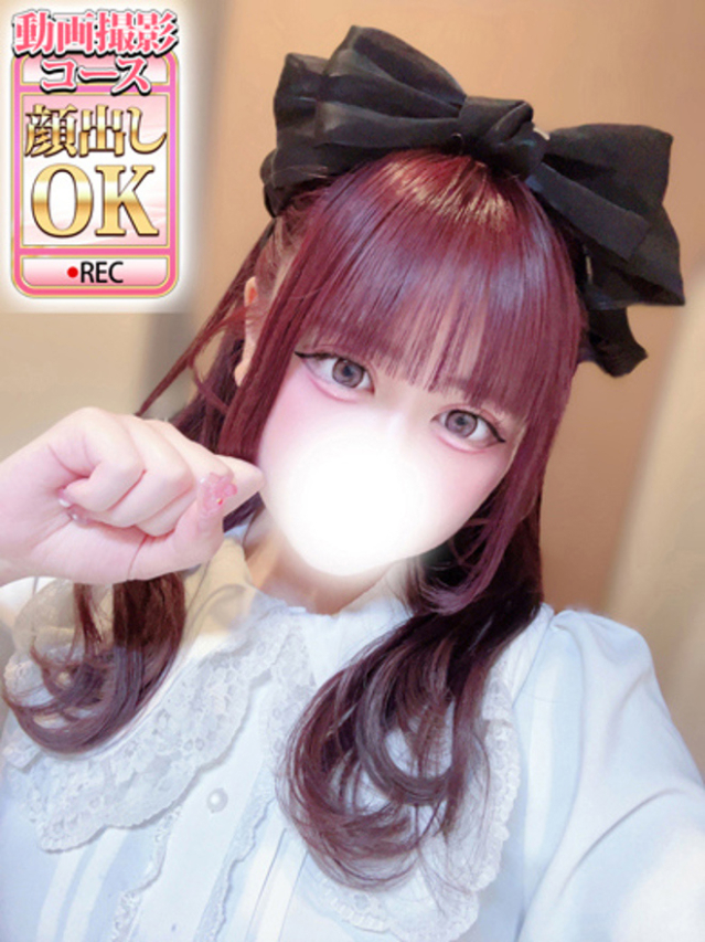 のぞみ（ウルトラグレイス24）