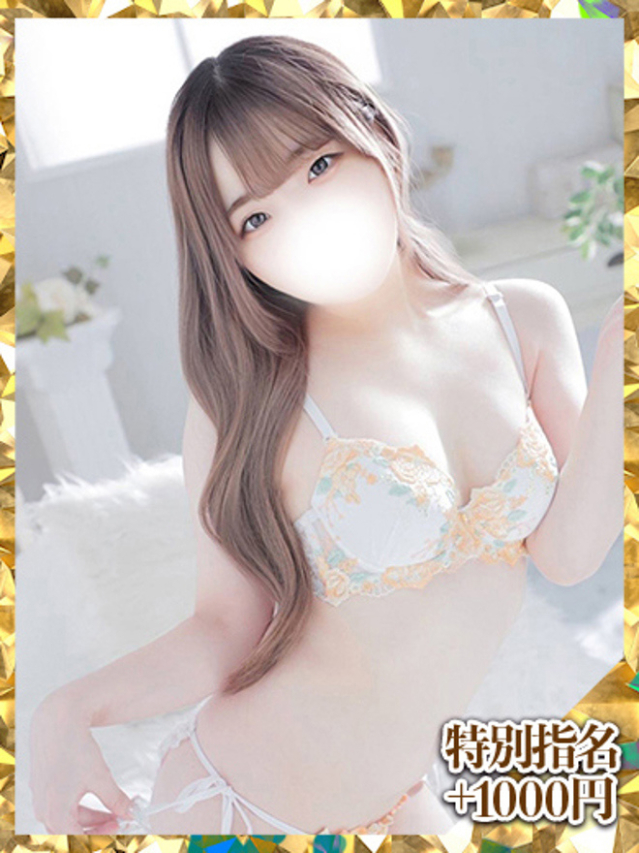 みかさ（ウルトラグレイス24）