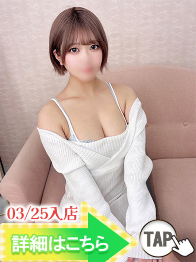 一色とわ（ウルトラグレイス24）