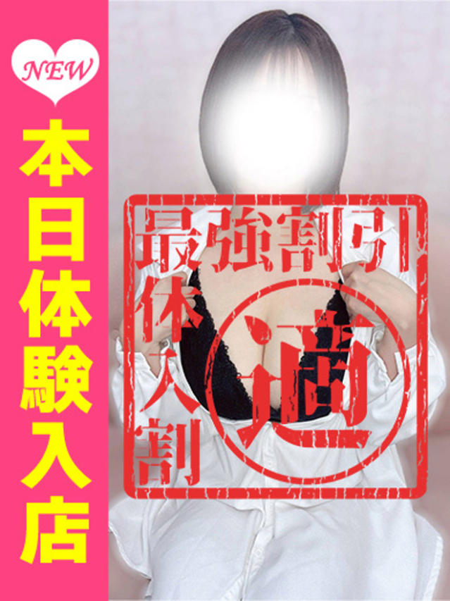 まりん（ウルトラグレイス24）