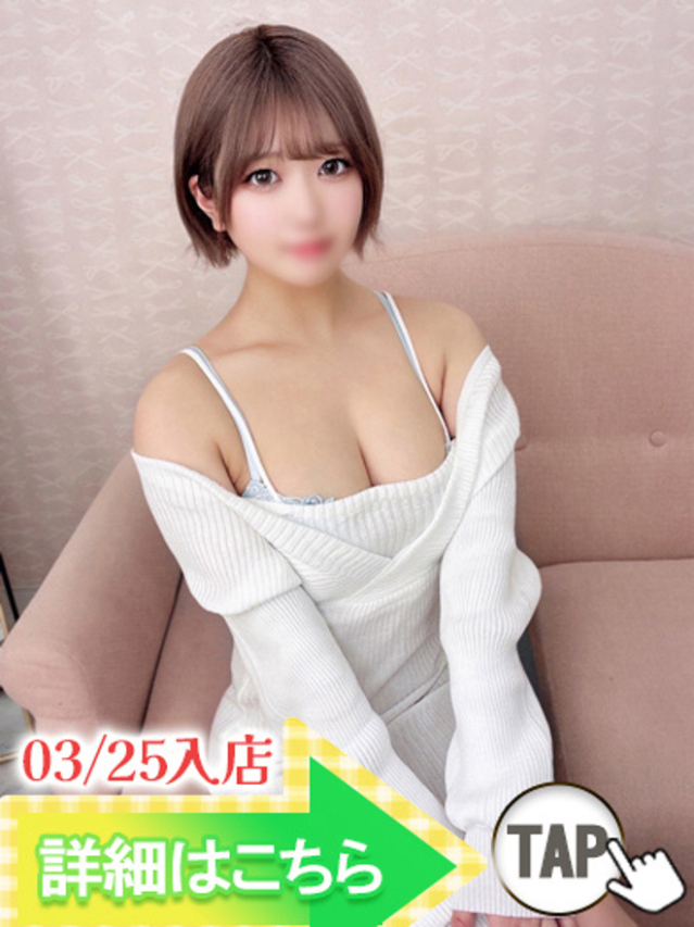 一色とわ（ウルトラグレイス24）