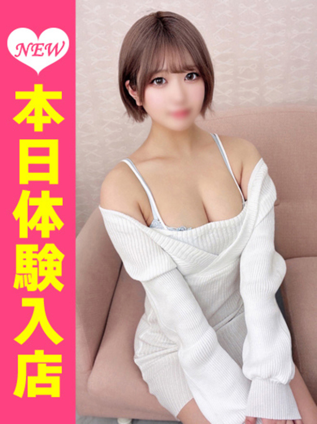 一色とわ（ウルトラグレイス24）