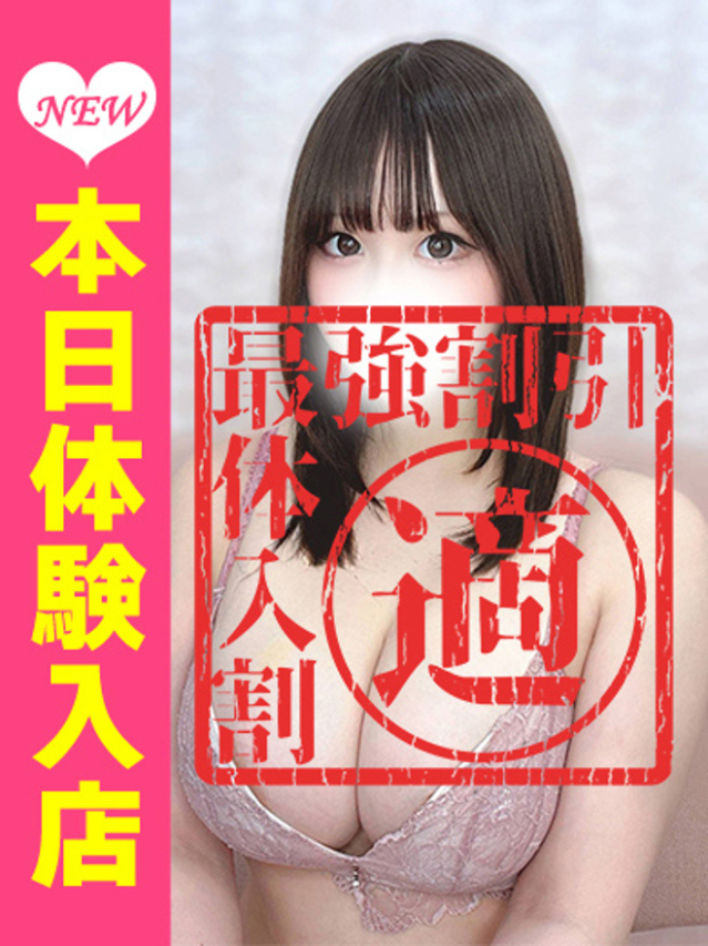 まよ（ウルトラグレイス24）