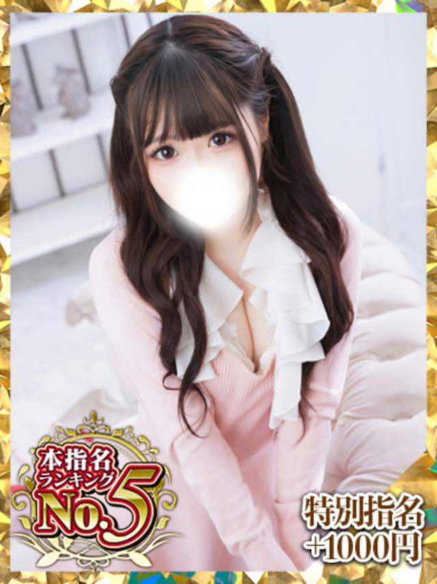 春乃うらら（ウルトラグレイス24）