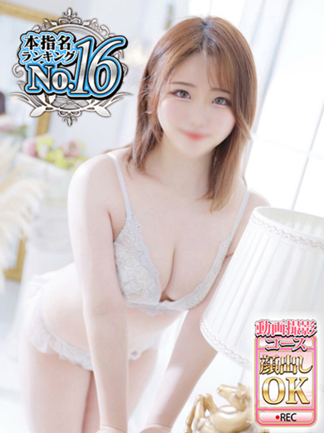 三浦ゆいな（ウルトラグレイス24）