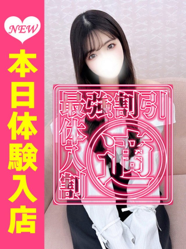 ひかり（ウルトラグレイス24）