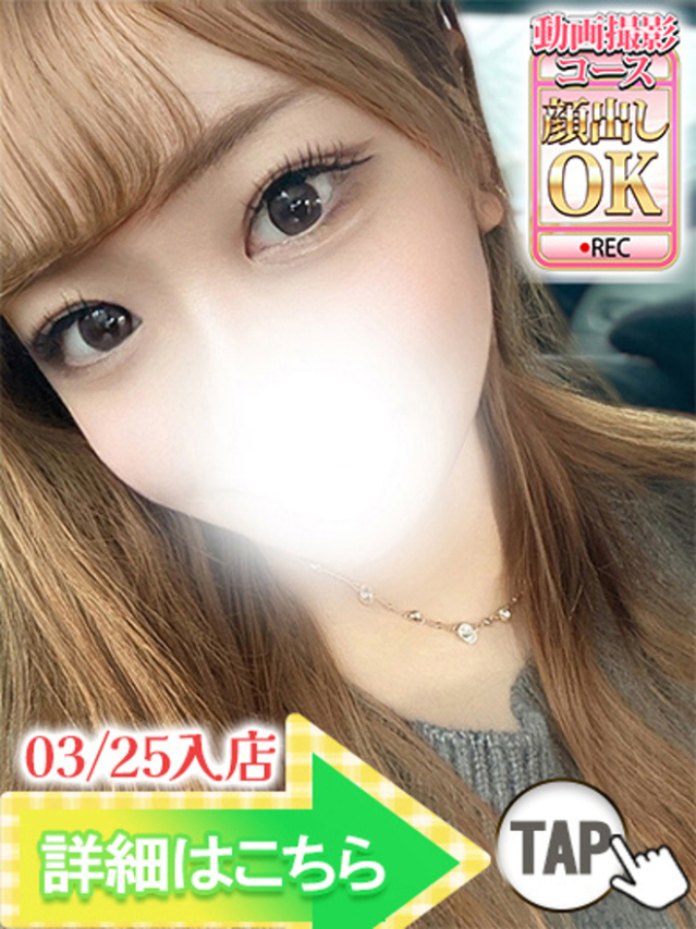 はな　1（ウルトラグレイス24）