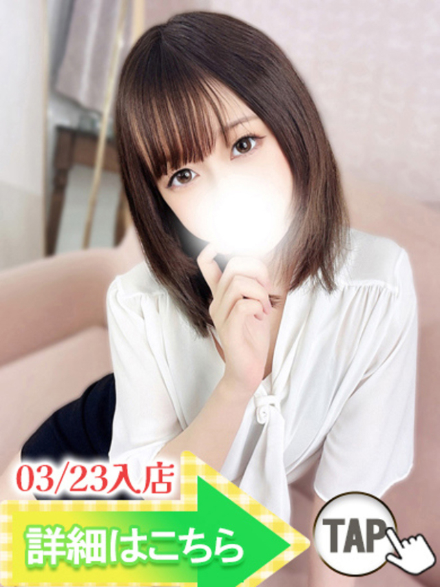 ゆな（ウルトラグレイス24）