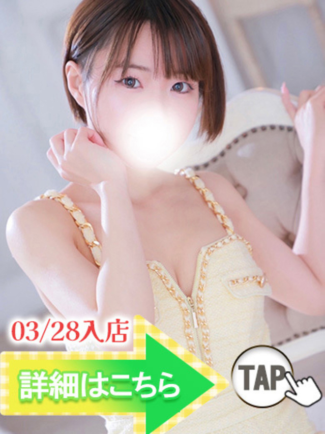 まどか（ウルトラグレイス24）