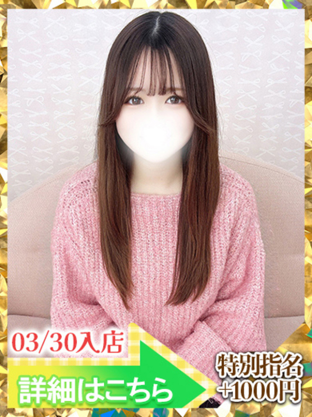 あかり（ウルトラグレイス24）