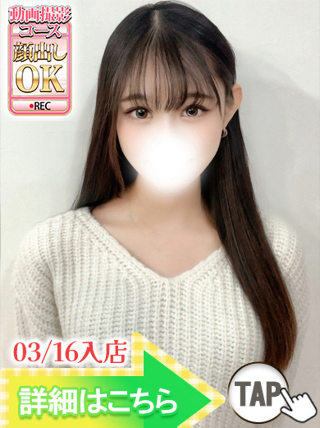 みく260330（ウルトラグレイス24）