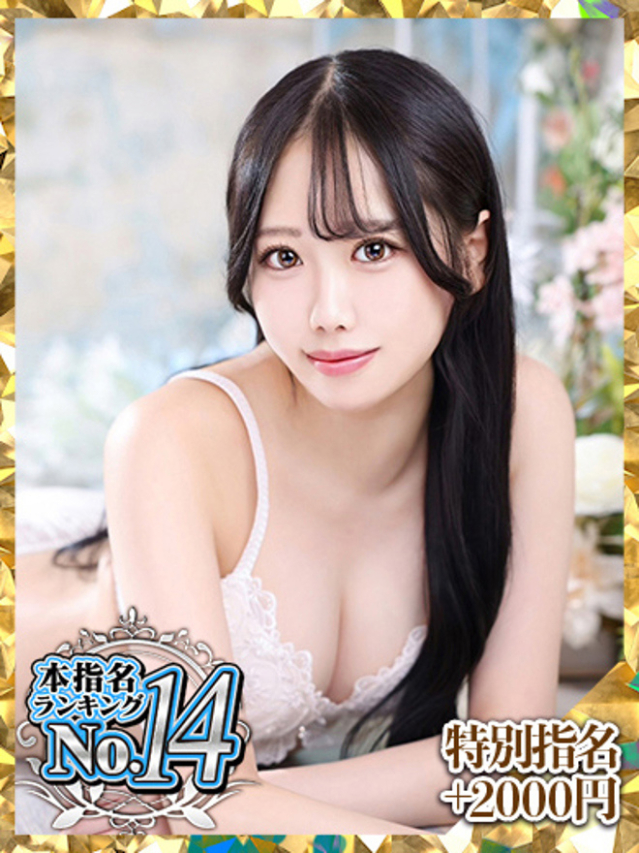 いちか（ウルトラグレイス24）