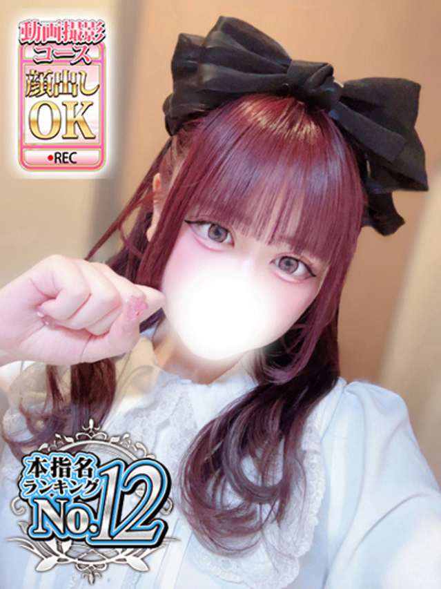 のぞみ（ウルトラグレイス24）